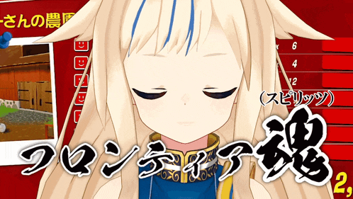 a cartoon girl with chinese writing on the bottom right