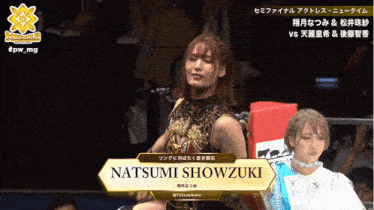 a woman in a wrestling ring with the name natsumi showzuki on the screen