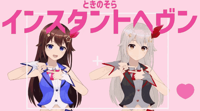 two anime girls are standing next to each other in front of a pink background that says instant heaven on it