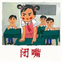 a girl in a pink dress is standing in front of a group of children sitting at desks .