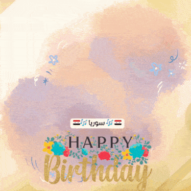 a birthday card with a picture of a woman and the words " happy birthday "