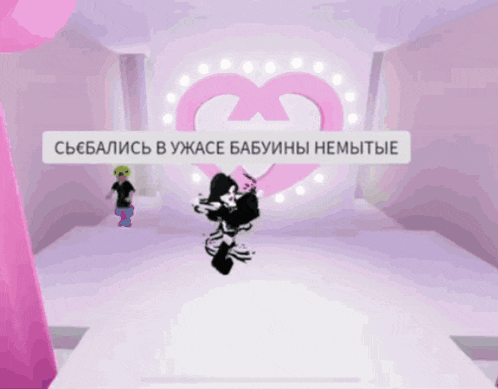 a girl in a black outfit is standing in front of a pink heart and a sign that says " ebalice "