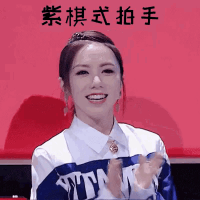 a woman wearing a shirt that says ytmc is clapping her hands
