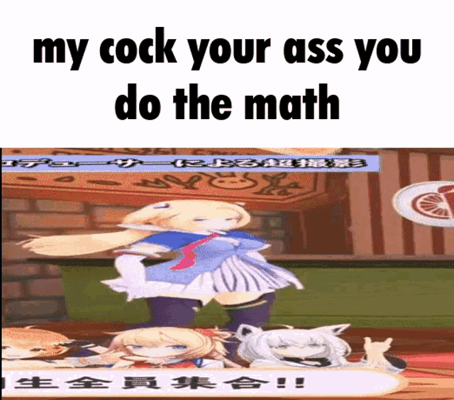 a picture of a girl dancing with the words my cock your ass you do the math