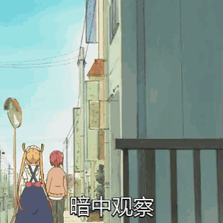 a couple of anime characters walking down a sidewalk with chinese writing on the bottom