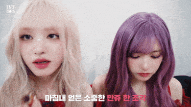 a girl with blonde hair and a girl with purple hair are standing next to each other with korean writing on their faces