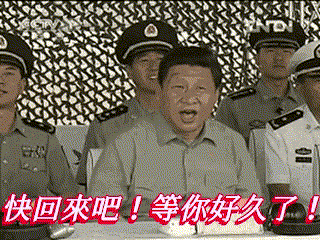 a group of men in military uniforms are sitting around a table with a man sitting in front of them with chinese writing on it