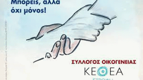 κεθεα Kethea GIF - κεθεα Kethea GIFs