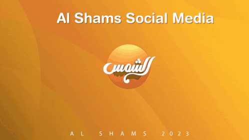 Al Shams Social Media GIF - Al Shams Social Media GIFs
