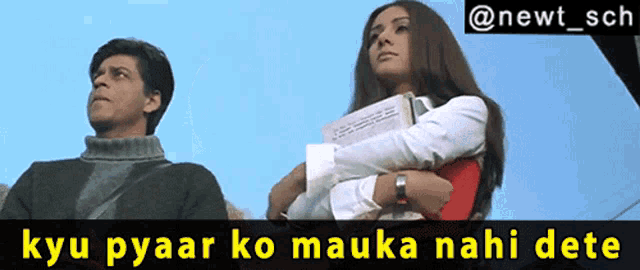a man and a woman are standing next to each other with the words kyu pyaar ko mauka nahi dete below them