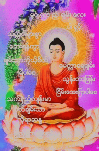 Buddha Buddhism GIF