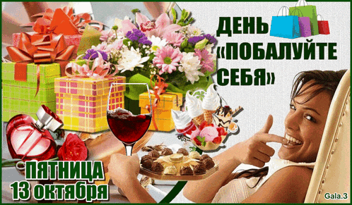 a woman is laying in a chair with a glass of wine and a tray of food