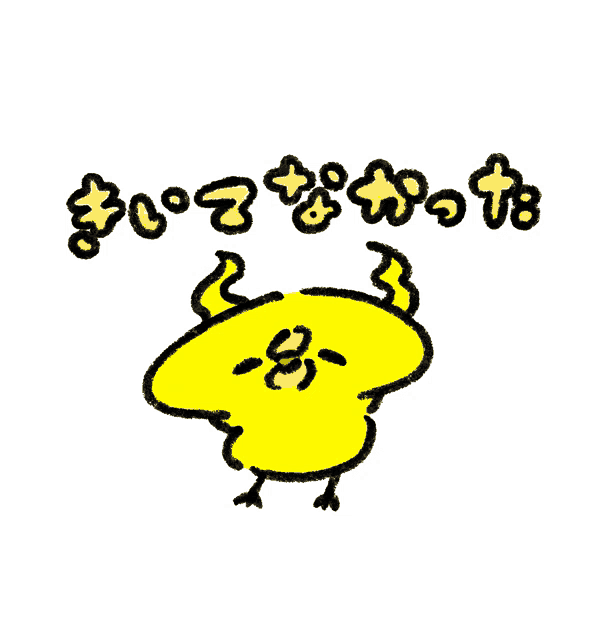 a cartoon drawing of a chicken with smoke coming out of it 's mouth