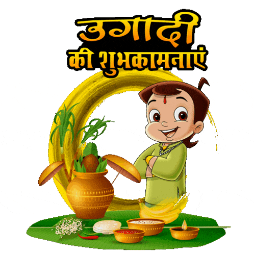 Ugadi Ki Shubhkamnaye Chhota Bheem GIF