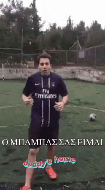a man wearing a fly emirates shirt is running on a field