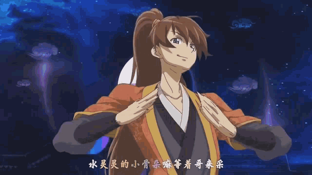 a cartoon character with chinese writing on the bottom of it