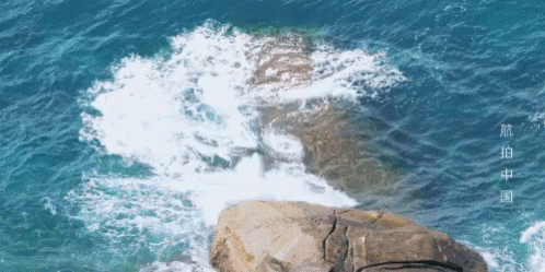 無人島 GIF - Island Uninhabited Waves GIFs