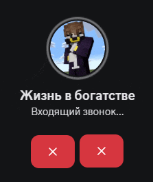 a picture of a man in a suit with the words " жизнь в богатстве " on the bottom