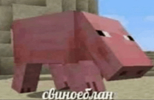a minecraft pig is standing on the ground in front of a wall .
