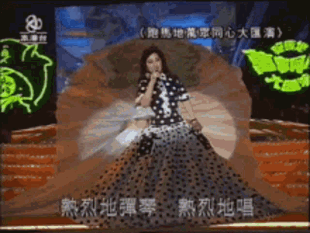 Happy Valley Wanding Concentric Show GIF - Happy Valley Wanding Concentric Show Enthusiastically GIFs