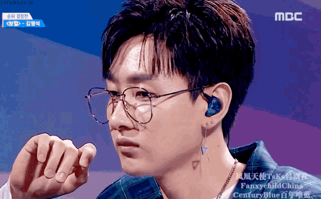 a close up of a person wearing glasses and ear buds with mbc written on the bottom