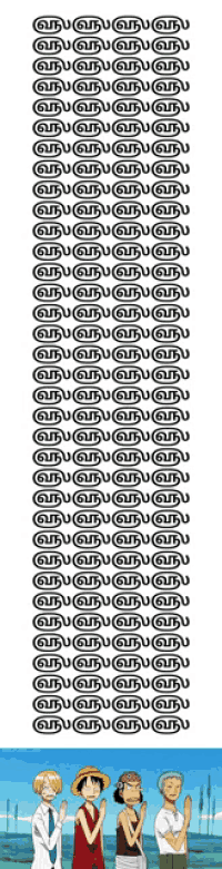a group of people standing next to each other in front of a row of letters that start with the letter a