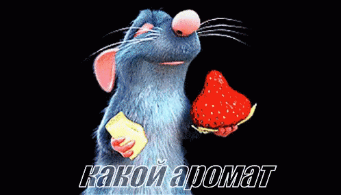 клубника рататуй вкусно ем еда дисней GIF - Strawberry Cheese Ratatouille GIFs