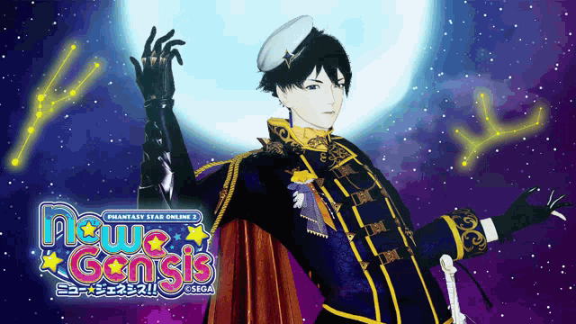 a poster for new genesis shows a man in a fancy outfit
