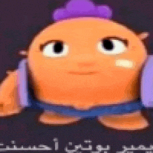 a close up of a cartoon character with a purple hat and a purple shirt .