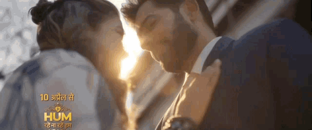 Tina Datta Jaybanushali GIF