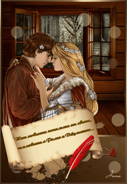 a painting of a man and a woman holding a piece of paper that says ' anna ' on it