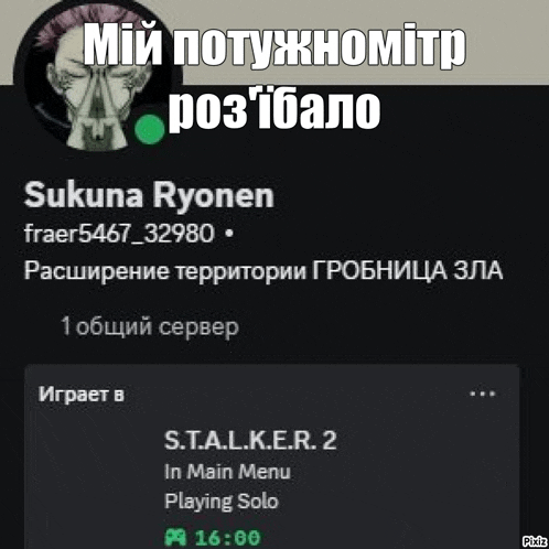 a screenshot of a person 's profile on a russian website .
