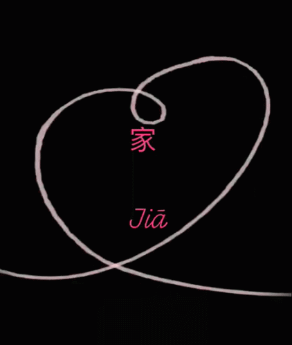 Jia Love GIF - Jia Love GIFs