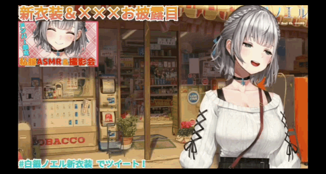 a girl is standing in front of a tobacco store