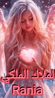 a woman with angel wings is holding a pink heart in her hands with the name rania on the bottom
