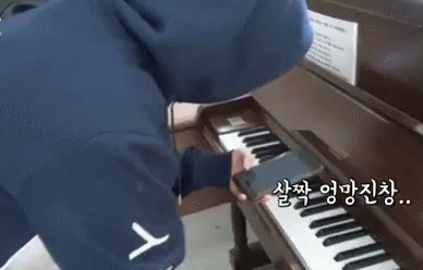 정연 피아노치기 엉망진창 엉망 트와이스 GIF - Jeongyeon Playing Piano GIFs