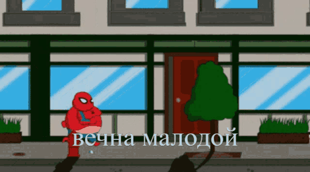 a cartoon of a spider man standing in front of a building with the words " becha malodoy " in white letters