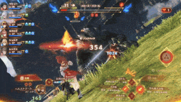 a screenshot of a video game shows the number 354
