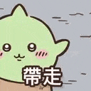 a cartoon of a green cat with chinese writing on it and a yellow hand .