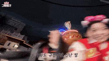 a woman riding a roller coaster with chinese writing on the bottom