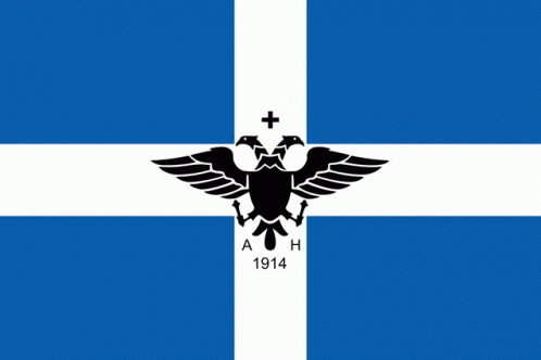 North Epirus Greece GIF - North Epirus Greece Albania GIFs