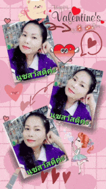 a collage of three pictures of a woman with the words happy valentine 's day in the upper right corner