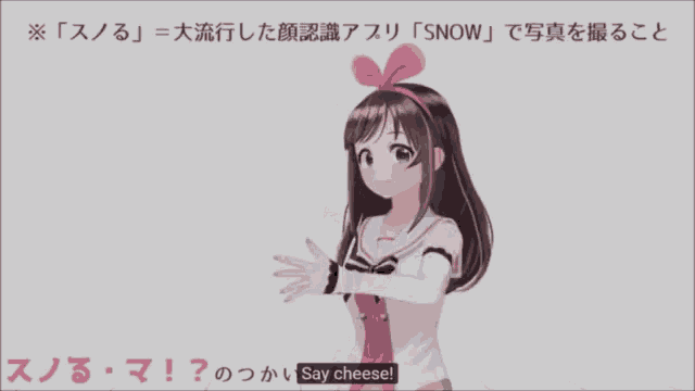 a picture of a girl with a pink bow on her head says say cheese