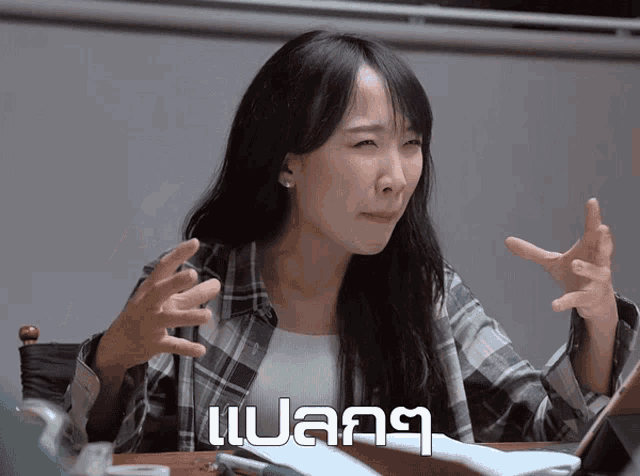 แปลกๆ ซอฟ GIF