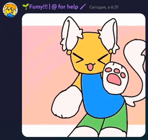 a drawing of a cat with a blue shirt and green shorts with a caption that says " fumy !!! @ for help "