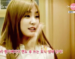 Tiffany Aftershave GIF - Tiffany Aftershave Snsd GIFs