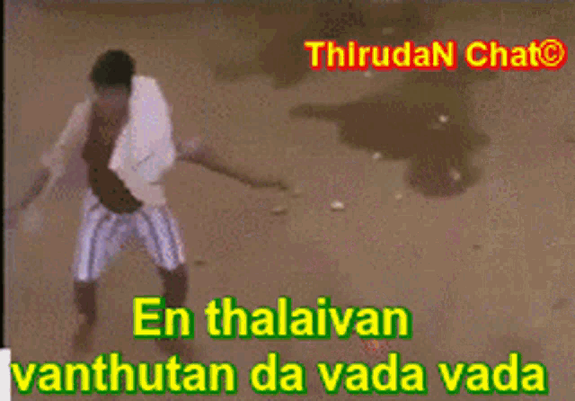 a blurred image with the words en thalaivan vanthutan da vada vada on the bottom