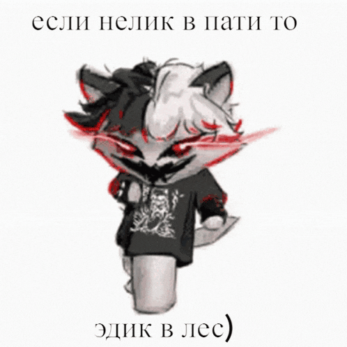 a drawing of a cat in a black shirt with russian writing