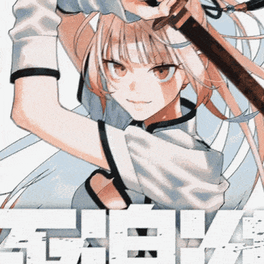 a drawing of a girl holding a sword with the number 4 in the bottom right corner