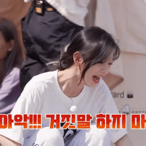 Fromis Chaeyoung GIF - Fromis Chaeyoung Scream GIFs